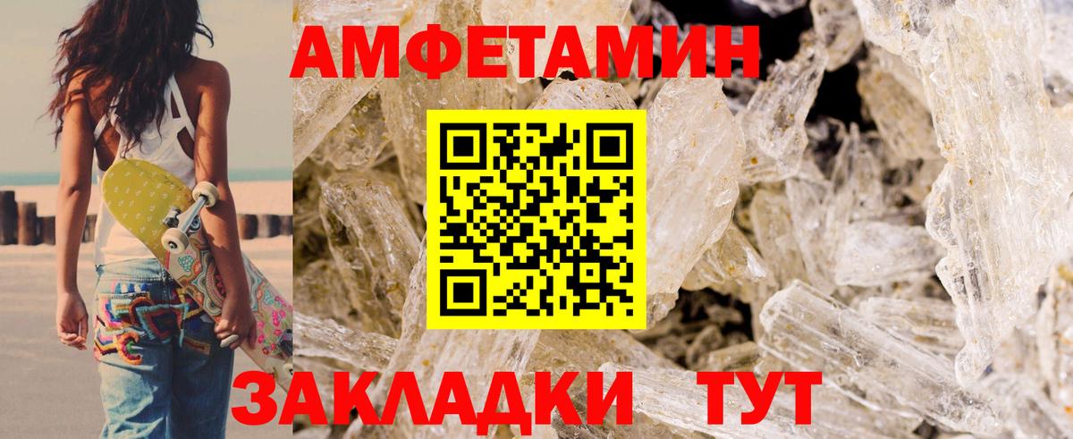 АМФ 97% Гусиноозёрск