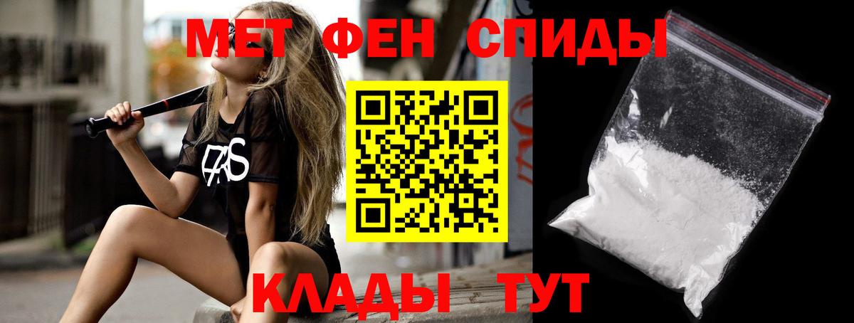 Гусиноозёрск  АМФ  Вход с VPN  Амфетамин 97% 