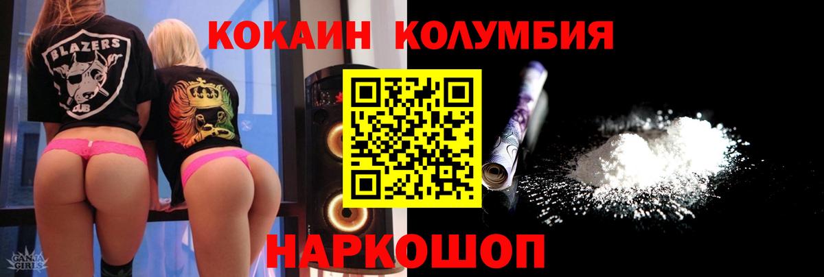 Cocaine 97% Гусиноозёрск