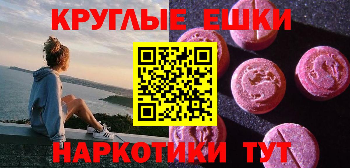 Гусиноозёрск  ЭКСТАЗИ louis Vuitton  Экстази  где найти   Вход с VPN 