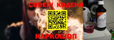 дурь Краснокаменск