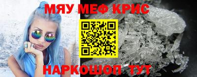 мет Краснодар
