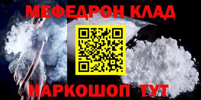 мет Краснодар