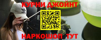 дурь Краснокаменск
