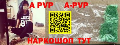 мет Краснодар