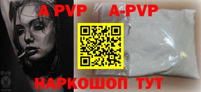 герыч Краснознаменск