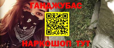 мет Краснодар