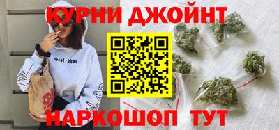 дурь Краснокаменск