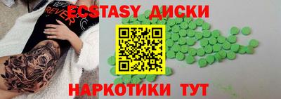 мет Краснодар