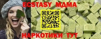 мет Краснодар
