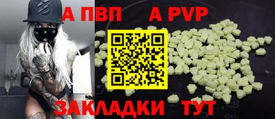 мет Краснодар