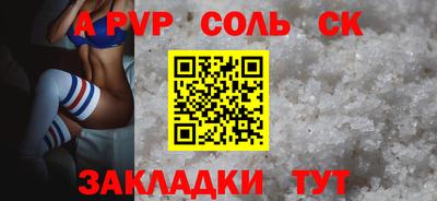 дурь Краснокаменск