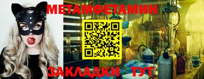 мет Краснодар