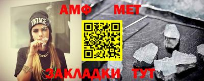 мет Краснодар