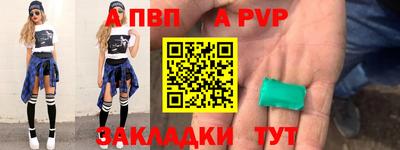 дурь Краснокаменск