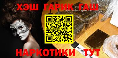 дурь Краснокаменск
