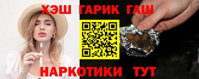 герыч Краснознаменск