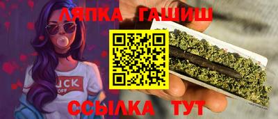 мет Краснодар