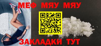 мет Краснодар