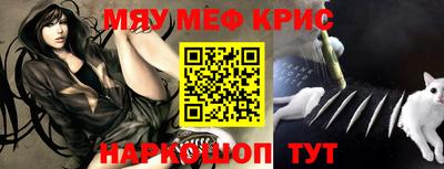 мет Краснодар