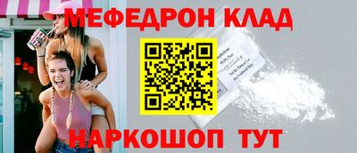 мет Краснодар