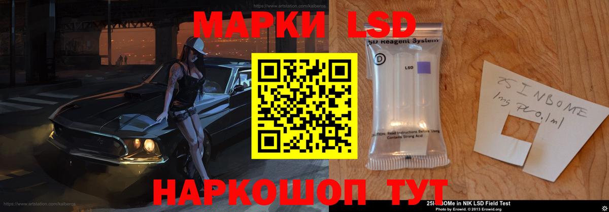 Лсд 25 экстази ecstasy  Вход с VPN  ЛСД экстази кислота  Гусиноозёрск 