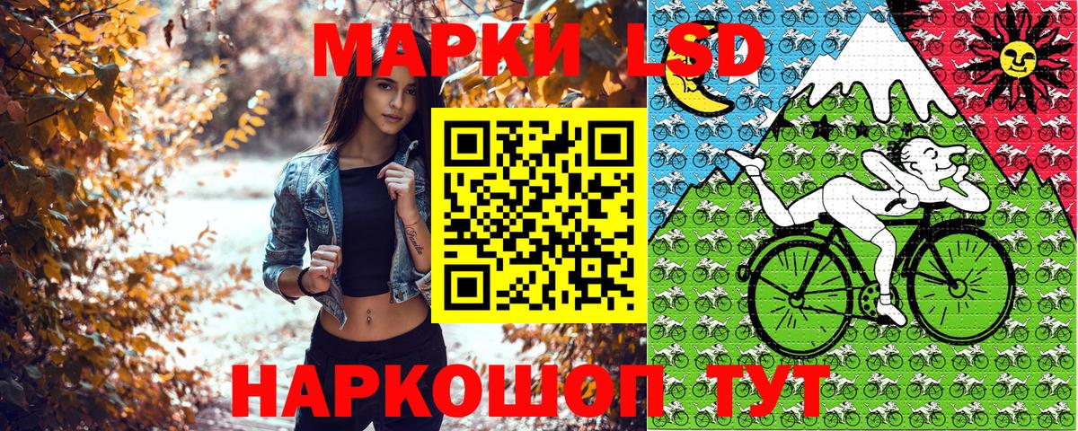 Марки N-bome 1500мкг Гусиноозёрск